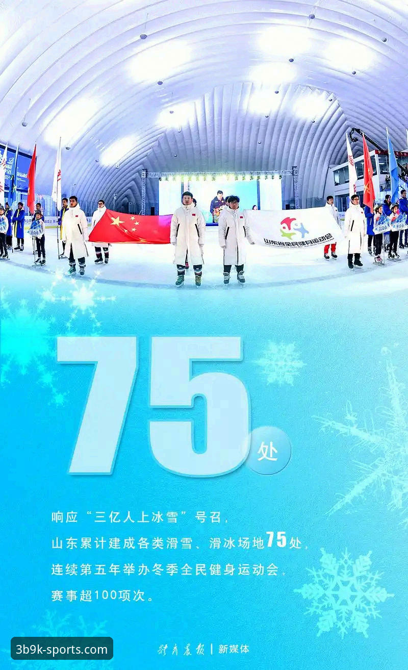 三亿体育平台靠谱性评估：技术评测与实用指南